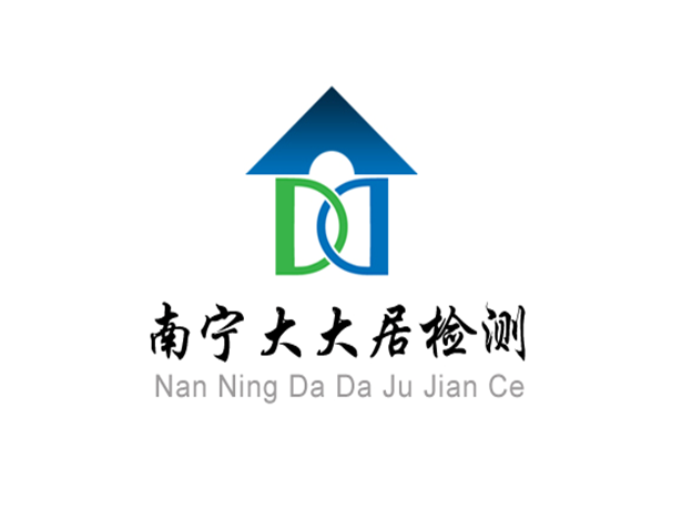 熱烈慶祝我公司在全區檢測機構2020年能力驗證工作中，結果取得“滿(mǎn)意”成績(jì)！
